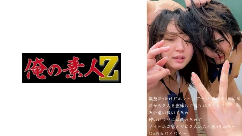 230OREMO-086 230OREMO-086 - Former Friends Y&M