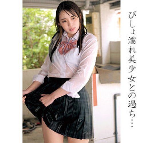 [UNCENSORED-LEAK] 230OREMO-103 Nanoha-Chan Uncut · Watch Fre - JAVBosku