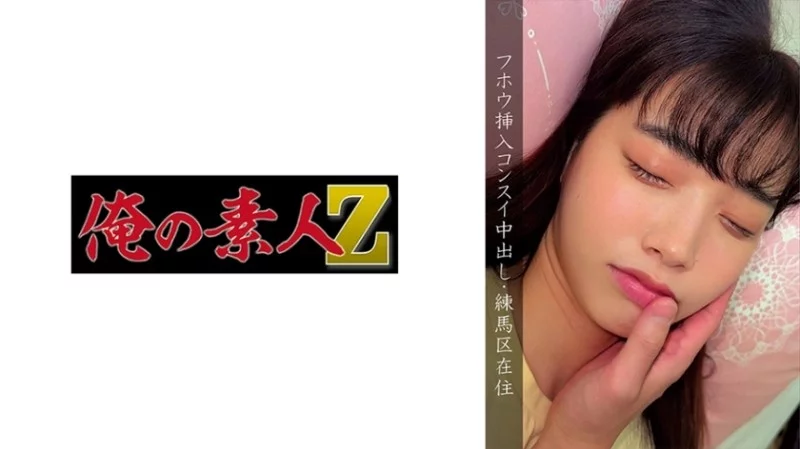 230OREMO-109 230OREMO-109 – Nerima Ward, Victim H