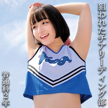 [UNCENSORED-LEAK] 230OREMO-115 Second Year In The General Education Department: (Temporary) Ms.