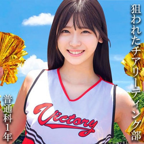 [UNCENSORED-LEAK] 230OREMO-116 First Year Of General Educati - JAVBosku