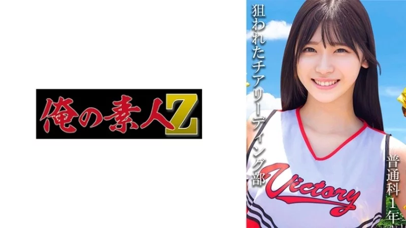 230OREMO-116 230OREMO-116 - First Year Of General Education: (Temporary) A-San