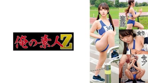 [UNCENSORED-LEAK] 230OREMO-130 Track And Field Club M130 — W - Bokepbagus