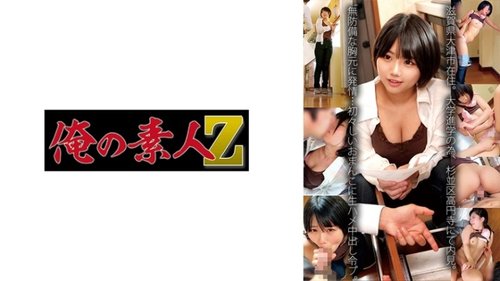 Watch [UNCENSORED-LEAK] 230OREMO-136 Riko-San - No Cost 1080 - SANGE.LINK