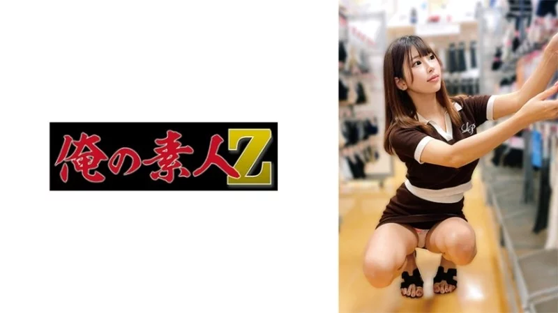 230OREMO-139 230OREMO-139 - M139 Thumbnail