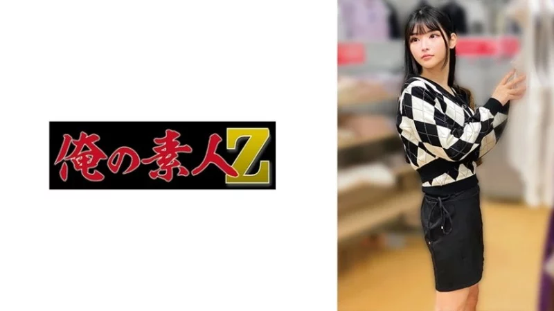 230OREMO-202 230OREMO-202 - S202 Thumbnail