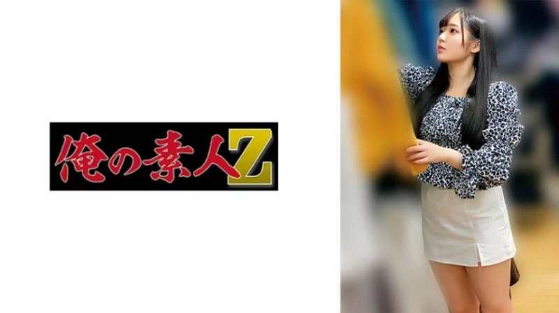 230OREMO-203 230OREMO-203 - A203