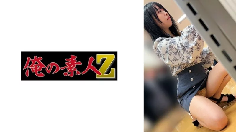 230OREMO-204 230OREMO-204 - R204 Thumbnail