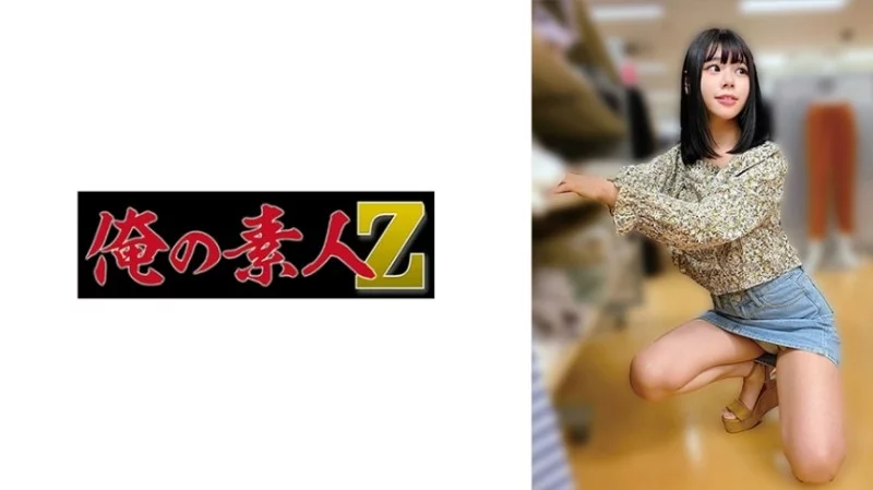 230OREMO-205 230OREMO-205 - T205 Thumbnail