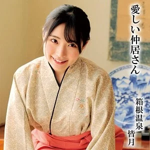 230OREMO-297 230OREMO-297 - Every Month