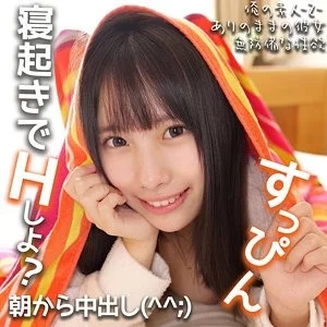 230OREMO-315 230OREMO-315 - Hina-Chan Thumbnail