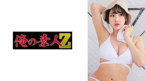 Access [UNCENSORED-LEAK] 230OREMO-375 O-Chan Easy — Watch No - JAVBosku