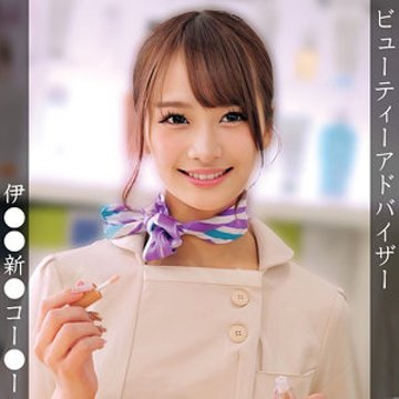 [UNCENSORED-LEAK] 230OREMO-379 A