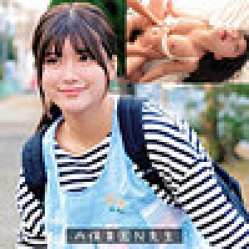 [UNCENSORED-LEAK] 230OREMO-383 Mr. N