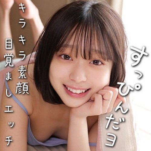 [UNCENSORED-LEAK] 230OREMO-386 Aya