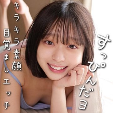 [UNCENSORED-LEAK] 230OREMO-386 Aya