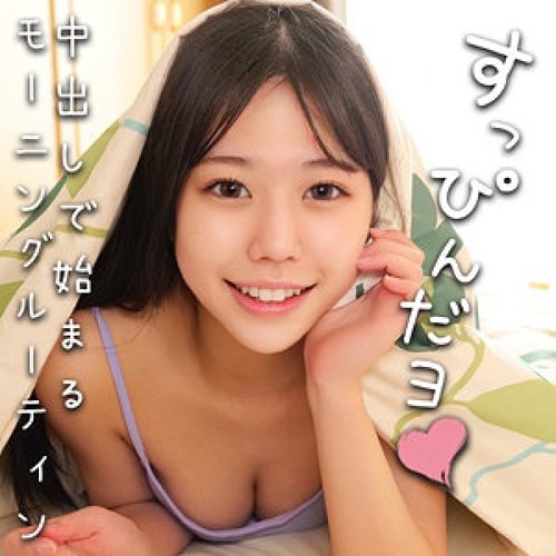 [UNCENSORED-LEAK] 230OREMO-387 Kanna — View Now | No Registe - Bokepbagus