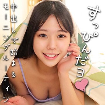 [UNCENSORED-LEAK] 230OREMO-387 Kanna