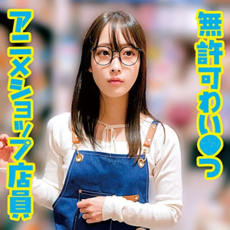 230OREMO-398 230OREMO-398 (Uncensored Leaked) - M