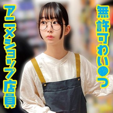 [UNCENSORED-LEAK] 230OREMO-400 A