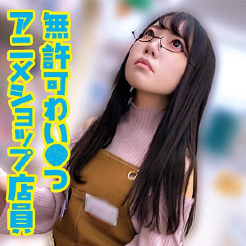 230OREMO-401 230OREMO-401 (Uncensored Leaked) - N Thumbnail