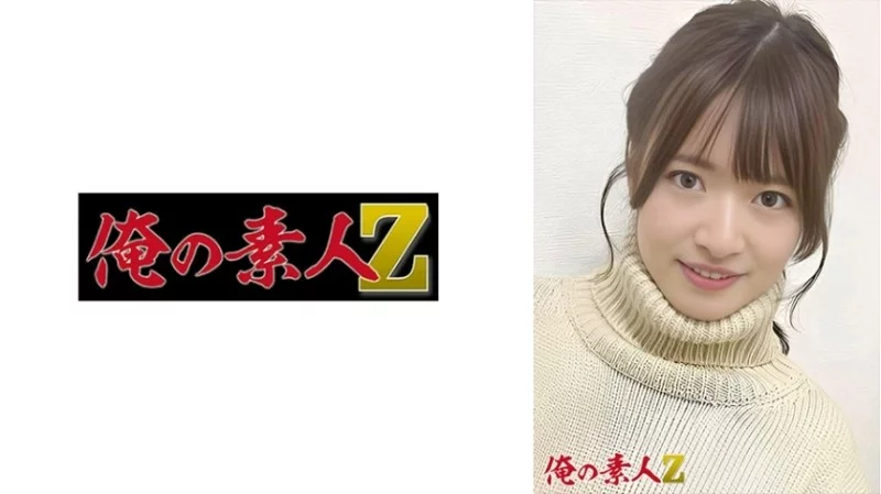 230ORER-001 230ORER-001 - Mei