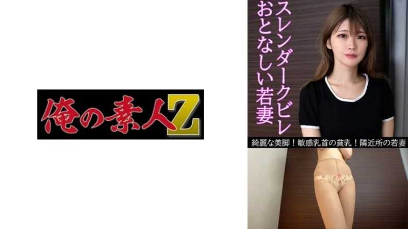 230OREV-064 230OREV-064 - Kaho