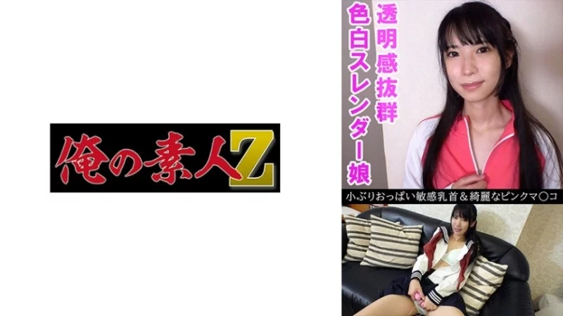 230OREV-076 230OREV-076 - Nana Thumbnail