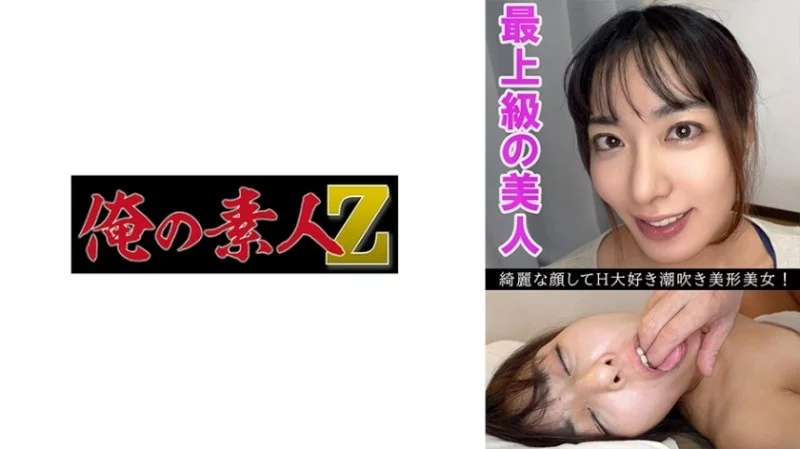 230OREV-084 230OREV-084 - Kana