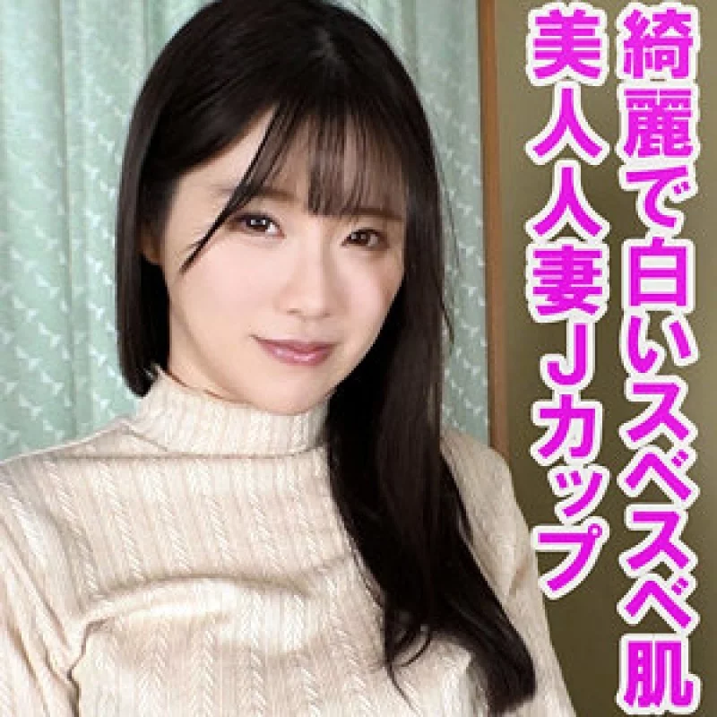 230OREV-130 230OREV-130 (Uncensored Leaked) - Yuka Thumbnail