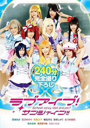 24ID-055 Yukari Miyazawa