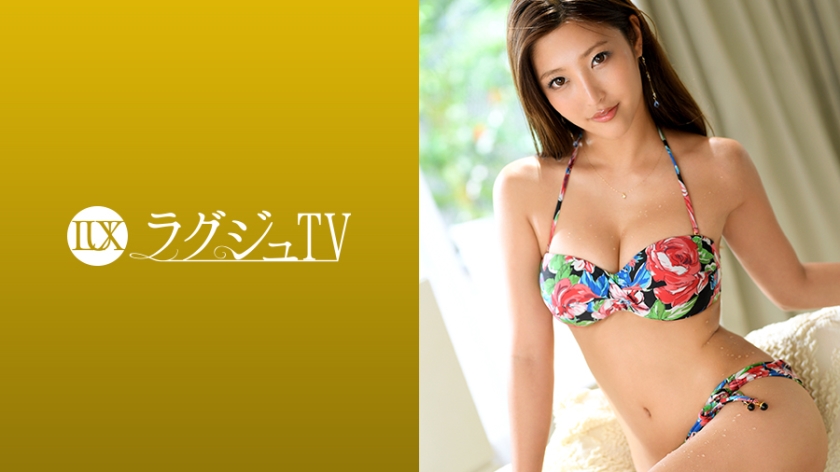 Mizuho Hasegawa, 23 years old, works at a travel agency 長谷川瑞穂 23歳 旅行会社勤務
