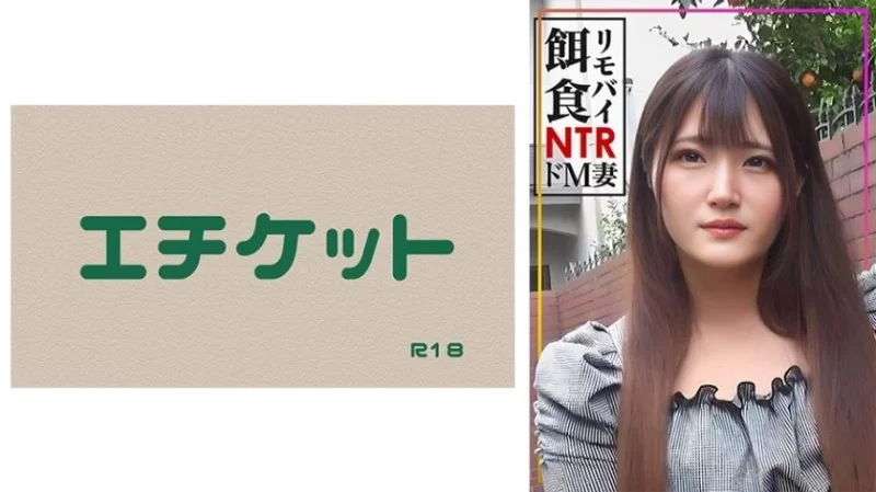 274DHT-0892 274DHT-0892 - "【Remote Vibrator Prey!!!】Get A Married Woman Who Cums In The City! A Massive Ejaculation Into A Masochistic Wife With Hard Piston Action!!": Mgs Video  Adult Video Distribution Site