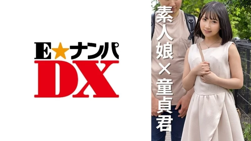 285ENDX-468 285ENDX-468 – Kanako-Chan