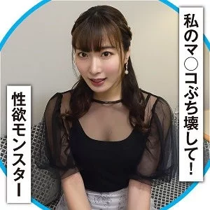 285ENDX-509 285ENDX-509 - Karen Thumbnail