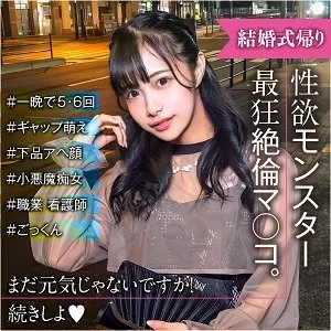 285ENDX-517 285ENDX-517 - Rina