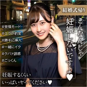 285ENDX-518 285ENDX-518 - Drop