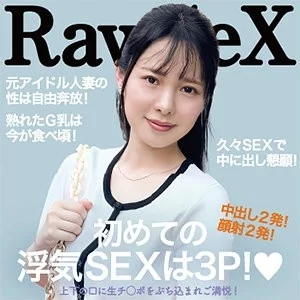 299EWDX-515 299EWDX-515 - Young Leaves