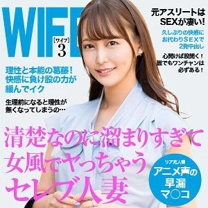 299EWDX-518 299EWDX-518 - Sakura Thumbnail