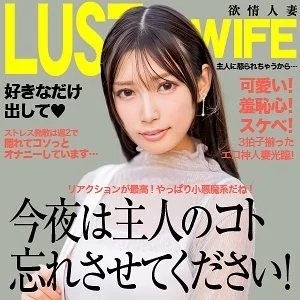 299EWDX-521 299EWDX-521 - Rie Thumbnail