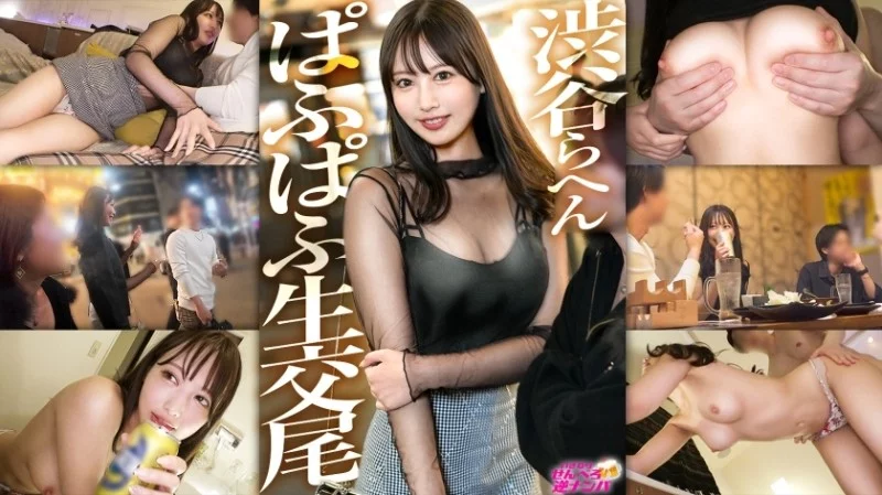 300MIUM-1290 300MIUM-1290 - "A Real-Life Puff-Puff Beauty Living Around Shibuya Lol. She Won't Let Her Target Dick Escape With Her Sexy Eyes, And Tonight She's Ready For Some Raw Sex Lol": Mgs Video  Adult Video Streaming Site Thumbnail