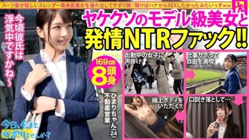 [UNCENSORED-LEAK] 300MIUM-588 “[Model-Level Tall Beauty] I’m At Work, But My Boyfriend Is Cheating On Me… Whatever Happens! So I Decide To Escape Reality And Have Some Fun, And Have Some Incredibly Exciting Ntr Fuck! And Then She Says, “T