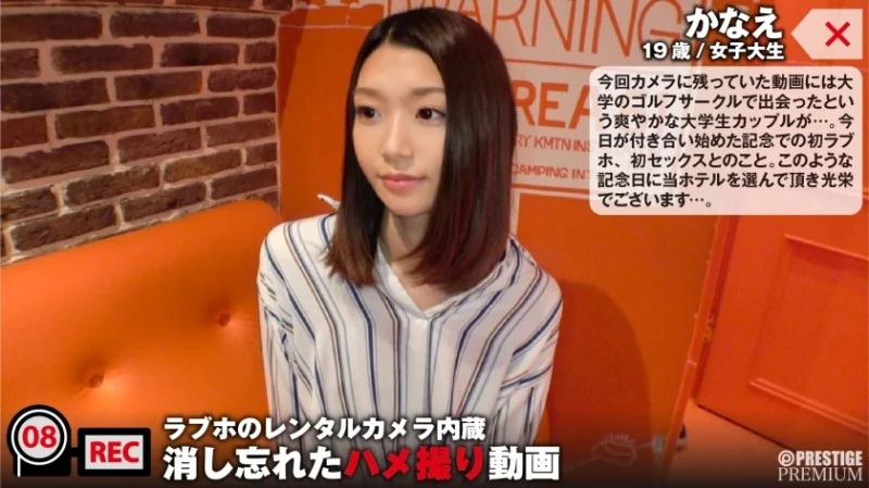 300NTK-045 300NTK-045 - Kanae Thumbnail