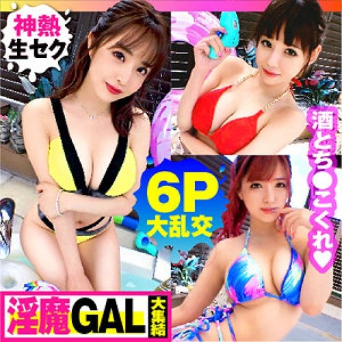 Watch [UNCENSORED-LEAK] 300NTK-791 Lien & Rikka & Miku - Fre - JAVBosku