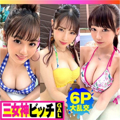 Portal Trusted Watch [UNCENSORED-LEAK] 300NTK-792 Marina & H - JAVBosku