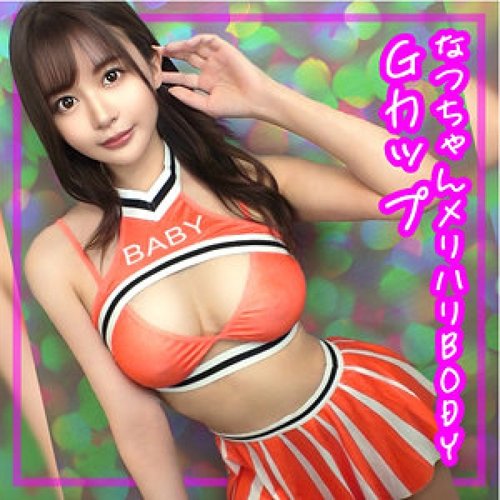 Watch Free [UNCENSORED-LEAK] 300NTK-855 Summer 1080p | Easy  - SANGE.LINK