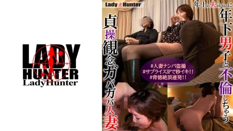 318LADY-462 318LADY-462 - Riko