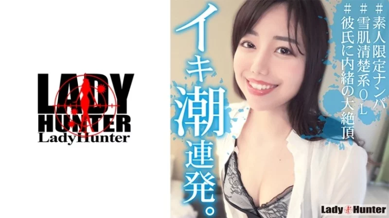 318LADY-474 318LADY-474 - Emi