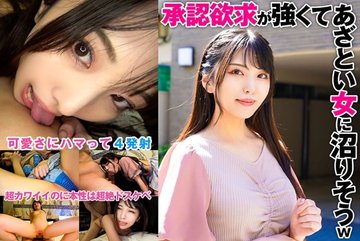 [UNCENSORED-LEAK] 324SRTD-0386 “I Have A Strong Desire For Approval And I’m Going To Fall For This Cunning Woman”: Mgs Video  Adult Video Distribution Site