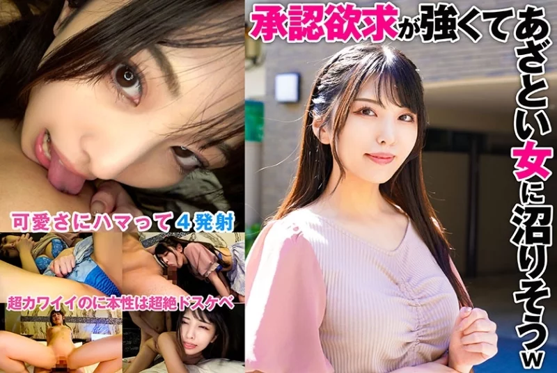 324SRTD-0386 324SRTD-0386 - "I Have A Strong Desire For Approval And I'm Going To Fall For This Cunning Woman": Mgs Video  Adult Video Distribution Site Thumbnail